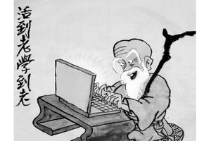 （示意圖源：互聯網）