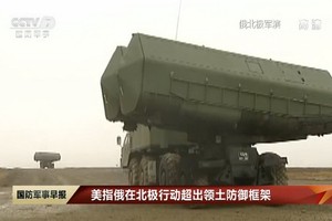 美指俄在北極行動超出領土防禦框架。（圖源：CCTV視頻截圖）