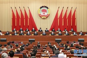 5月18日，全國政協十三屆常委會第十次會議在北京開幕。中共中央政治局常委、全國政協主席汪洋出席開幕會。（圖源：新華社）