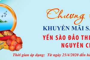 慶和燕窩公司純天然海島燕窩產品促銷