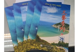 第廿九期《文藝季刊》出版