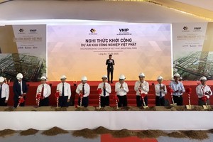 隆安越發工業區舉行動土。