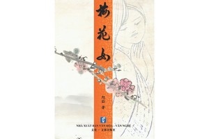 萬般感慨話再版