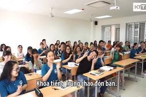 今年市師範大學中文系計劃招收230名大學生。（示意圖源：中文系視頻截圖）