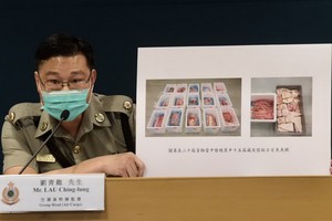 6月8日下午，香港海關舉行記者會宣佈，本月4日於香港國際機場檢獲約160公斤懷疑受管制石首魚魚肚，估計市值約2500萬港元。（圖源：香港中通社）