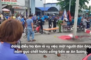 職能力量接報後趕赴案發現場進行勘察取證。（圖源：TNO視頻截圖）