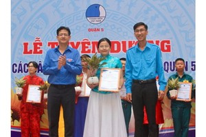 第五郡表彰少數民族青年