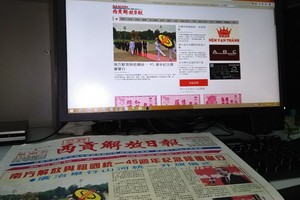 （示意圖源：互聯網）