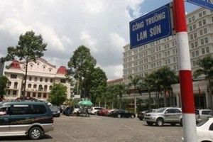 第一郡藍山廣場本週日28日將禁止所有車輛駛入。（示意圖源：互聯網）