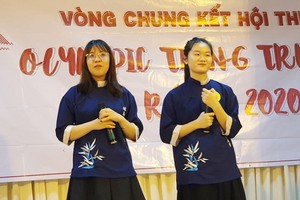 中文奧林匹克才華比賽項目。 