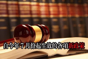 （示意圖源：互聯網）