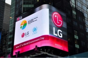LG電子7日發佈業績報告，初步核實公司今年第二季度營業利潤同比下降24.4%。（示意圖源：互聯網）