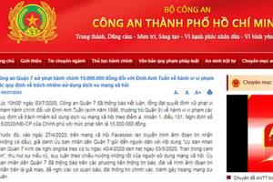 市公安廳官網公佈關於第七郡公安就丁英俊違規行為作出罰款通知。（圖源：市公安廳官網截圖）