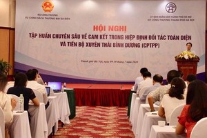 會議現場一瞥。（圖源：文福）