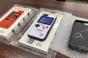 （圖源：共同社）