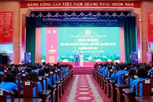 2020-2025年階段首都工人、職員、勞動者先進模範會議現場。（圖源：明珠）