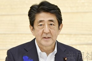 日本首相安倍晉三。（圖源：共同社）