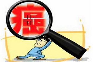 （示意圖源：互聯網）