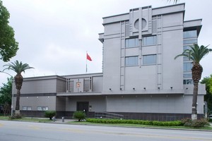 中國駐休斯敦總領事館。（圖源：AP）