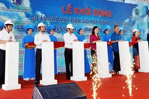 和平1風力發電廠第二期工程及和平2風力發電廠項目動工儀式。（圖源：黃海）