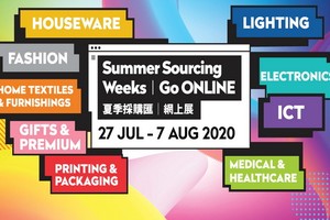 香港貿易發展局將從7月27至8月7日舉辦“夏季採購匯/網上展”，展品行業包括燈飾、電子產品、醫療及保健。（圖源：互聯網）
