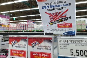 日韓貿易爭端不斷升級，韓國民眾抵制日貨。（圖源：互聯網）