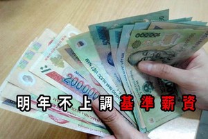 （示意圖源：互聯網）