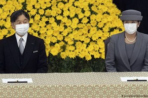 德仁天皇夫婦出席"全國戰歿者追悼儀式"。（圖源：DPA）