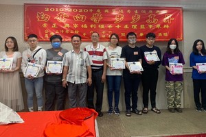 崇正興寧福利組理事長鄒國榮(左四)向大學生頒發獎學金。