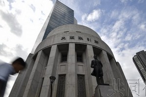 日本政府基本決定選取以大阪為中心的關西圈和福岡縣作為候選地、加強吸引外資金融機構入駐的方針。（圖源：共同社）
