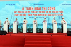 美順2橋架設項目施工儀式。（圖源：越通社）