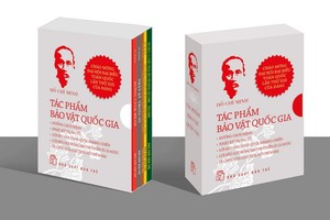 《胡志明著作-國家寶物》叢書出版