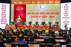 2020-2025年任期第十四次國會辦公廳機關黨部代表大會現場。（圖源：Quochoi.vn）