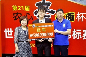 柯潔（圖源：互聯網）