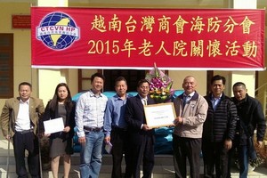 高國華（右三）率海防台商會關懷老人院。