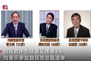 三名候選人，左起依次為菅義偉、岸田文雄及石破茂。（圖源：視頻截圖）