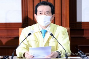 韓國國務總理丁世均13日主持召開中央災難安全對策本部會議。（圖源：韓聯社）