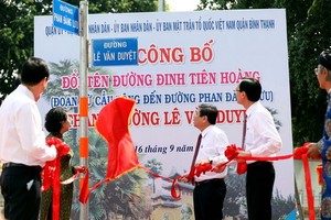 市領導出席黎文悅街恢復原名揭牌儀式。（圖源：玉陽）