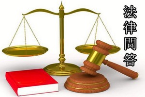 有了工作還繼續領失業金將被處罰