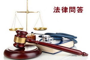 必須繳交強制社保費