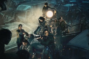 曾吸引眾多觀眾到電影院觀看的《半島》獲得逾830億元票房。