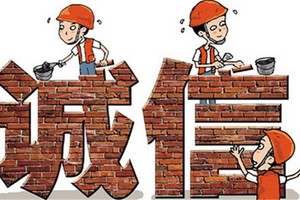 （示意圖源：互聯網） 