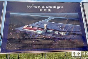 七星海國際機場航站樓效果圖。 （圖源：柬中時報）