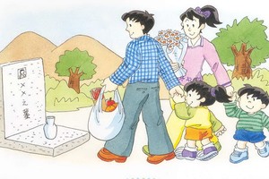 （示意圖源：互聯網） 