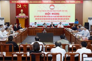 會議現場。（圖源：賢芳）