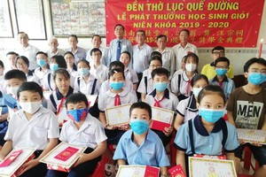 六桂堂宗祠各理事(後排)與各優秀生合照。