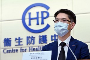 中國香港衛生防護中心公佈11月22日新增68宗確診個案。（圖源：互聯網）