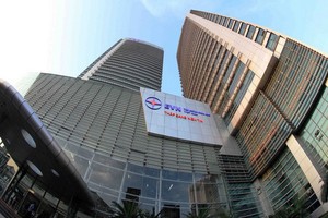 建設部明年將監察多家大企業。圖為越南電力集團辦公大樓。（圖源：互聯網）