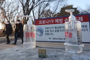 韓國近期爆發第三波疫情，當地政府宣佈取消1953年以來每年舉行的普信閣新年敲鐘儀式。（圖源：AP）