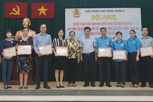 第五郡勞動聯團提高檢查質量